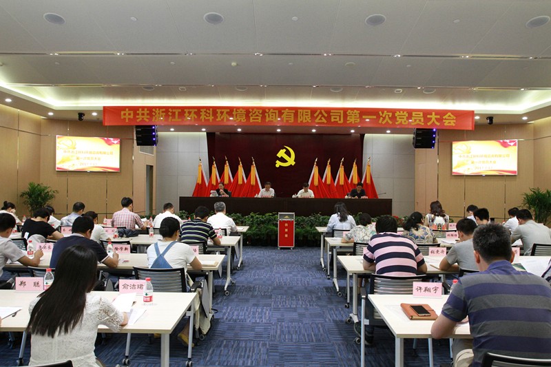 黨會(huì)_副本.jpg