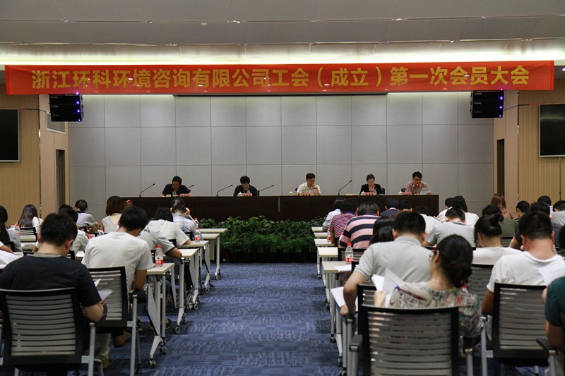 工會(huì)_副本.jpg
